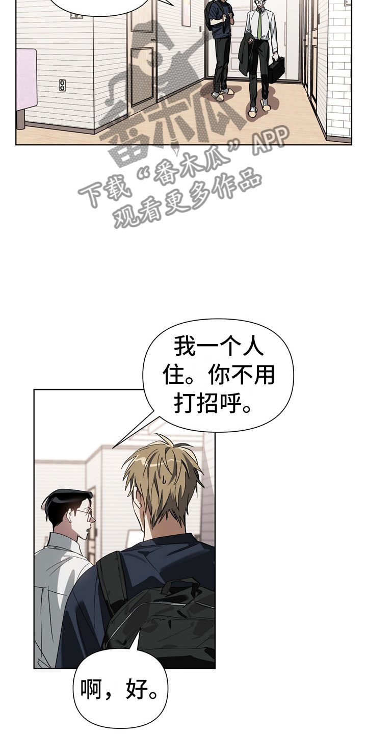 第6章：猪排饭1