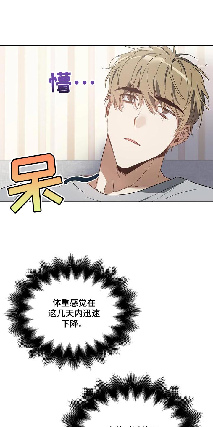 第73章：罪恶感0