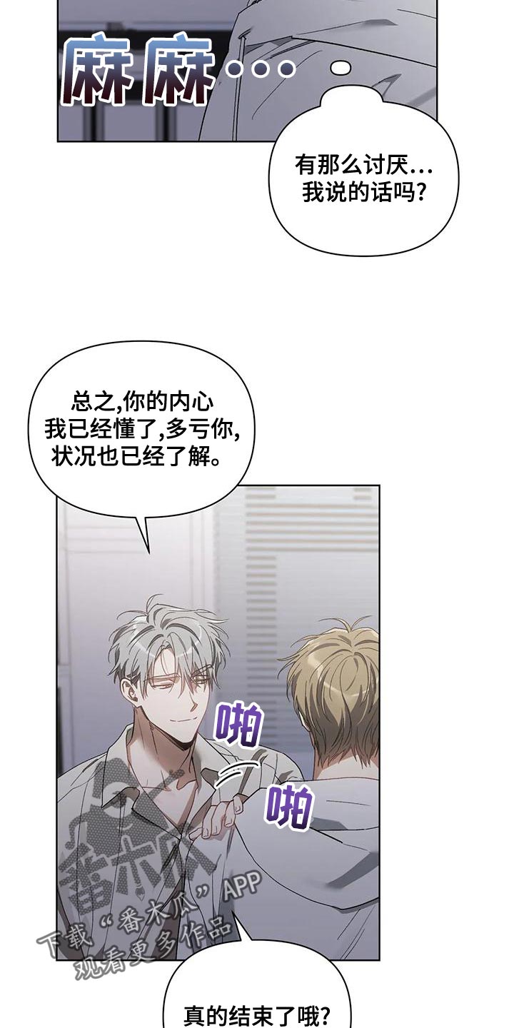 第75章：喜欢的类型2