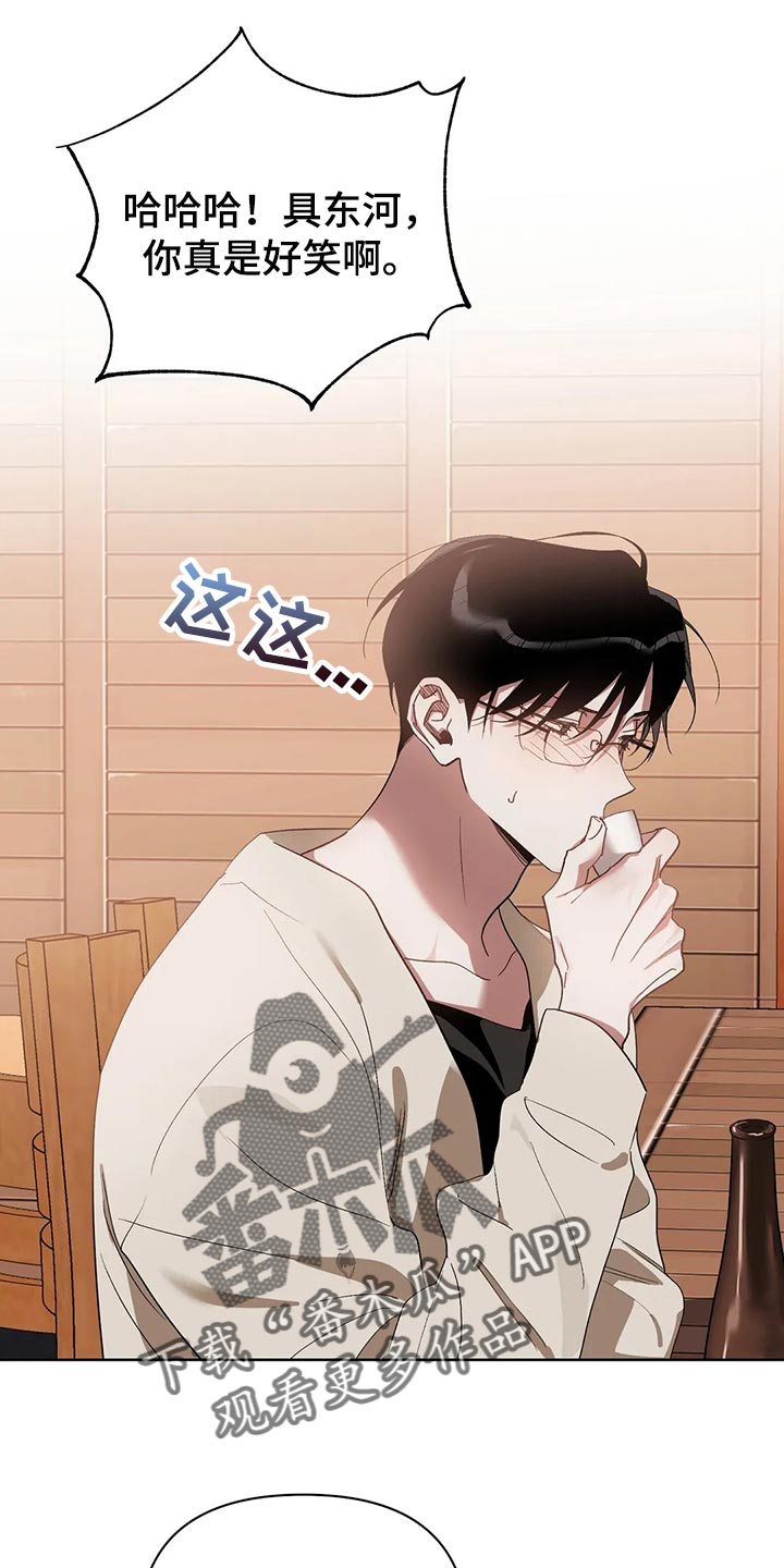 第60章：不跟我说实话0