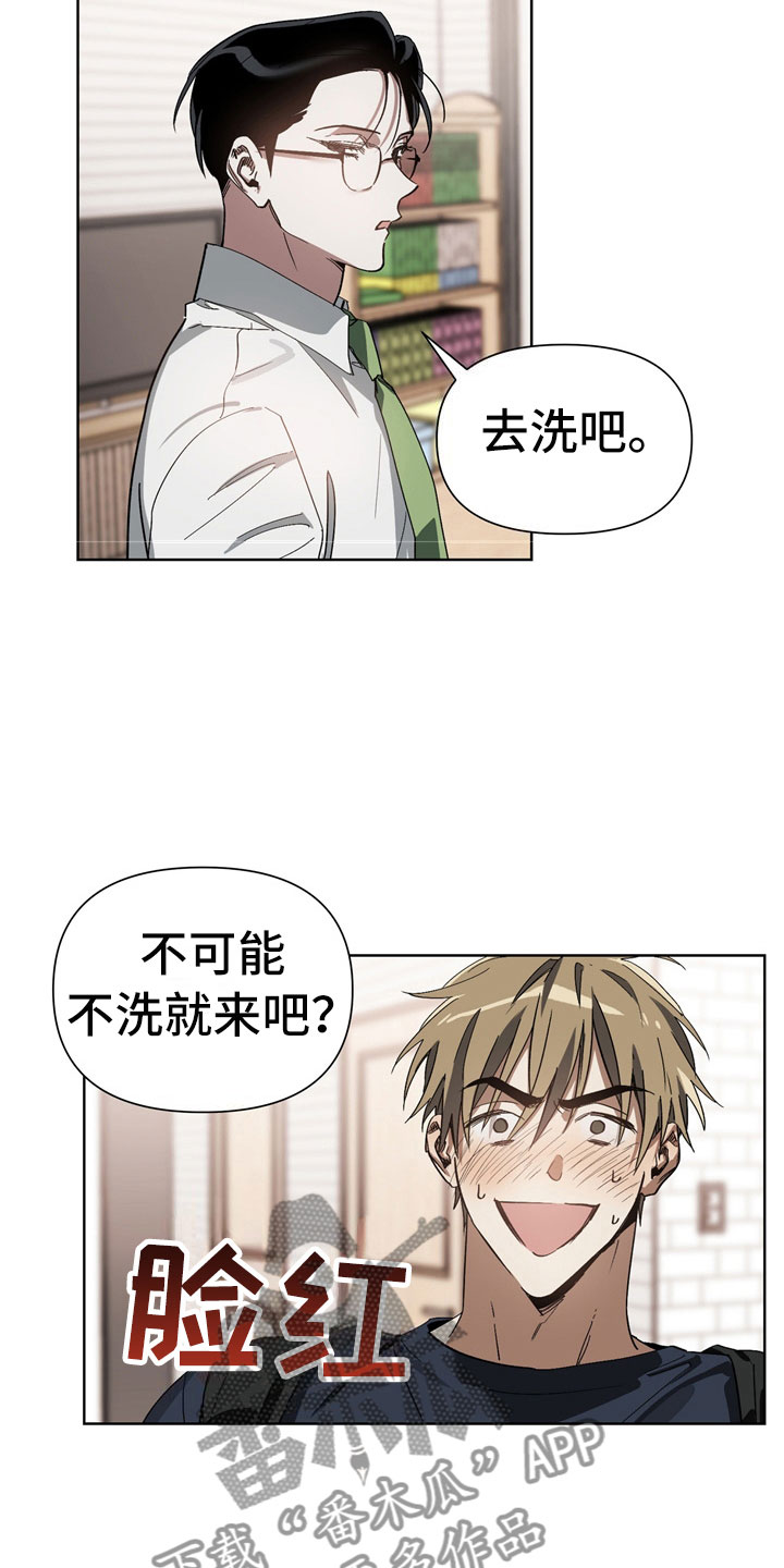 第6章：猪排饭4