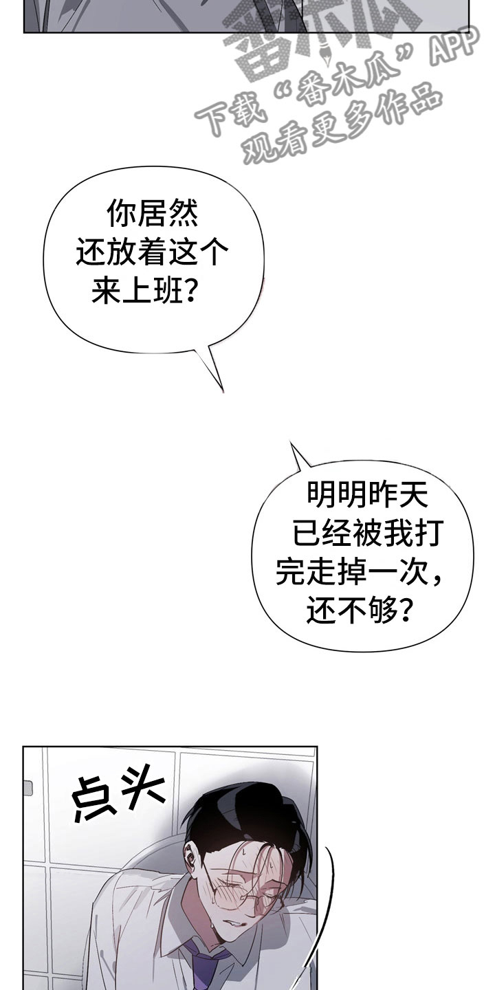 第11章：坏小狗1