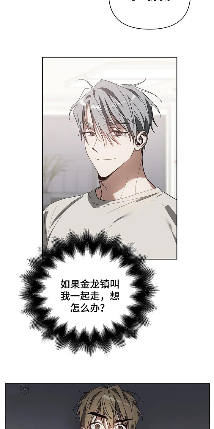 第43章：滴水穿石2