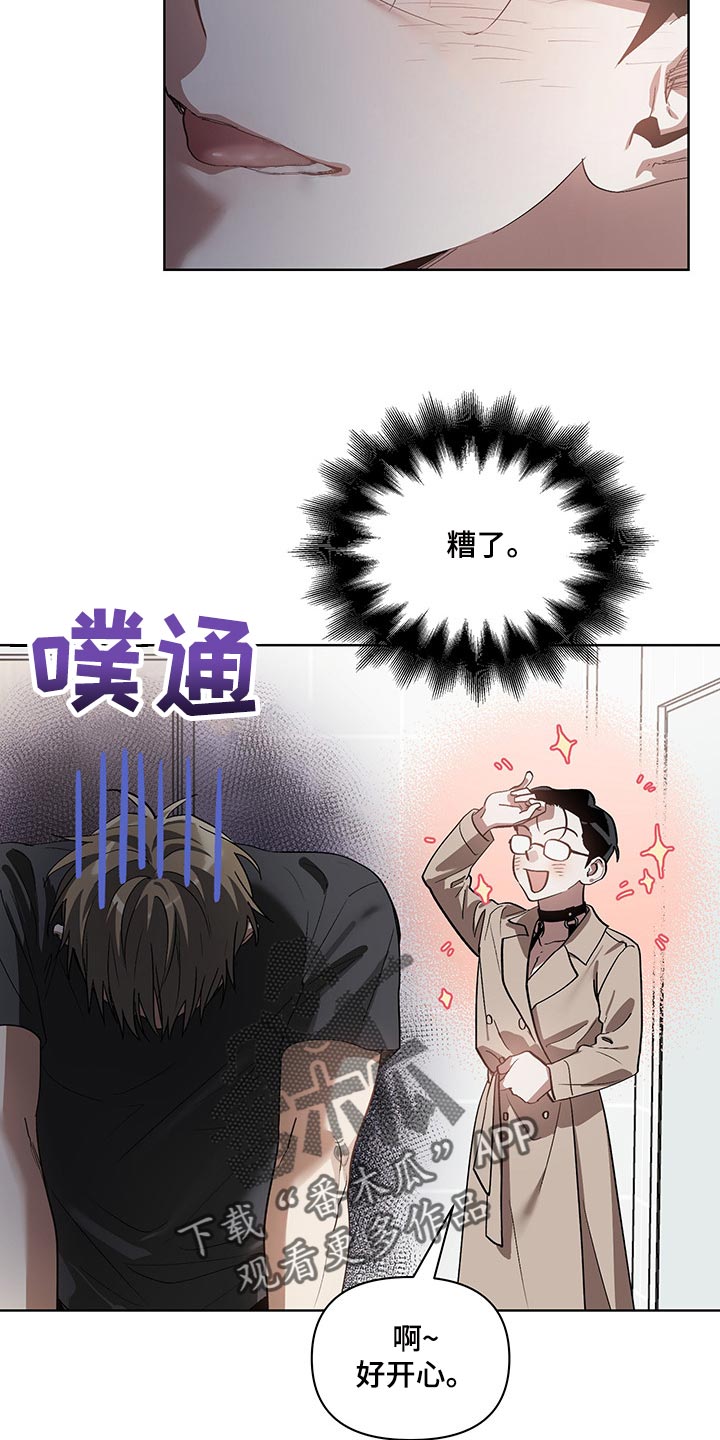 第19章：回心转意2