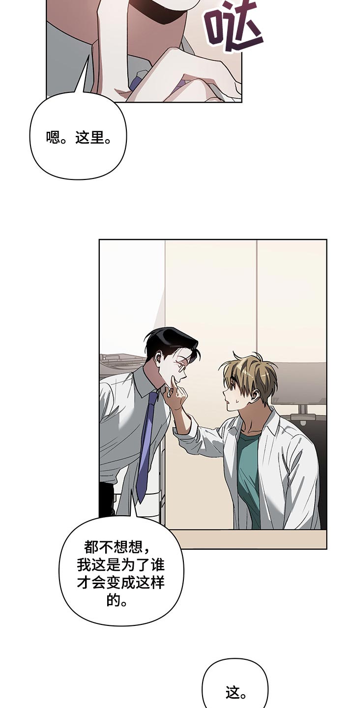 第20章：涂软膏4