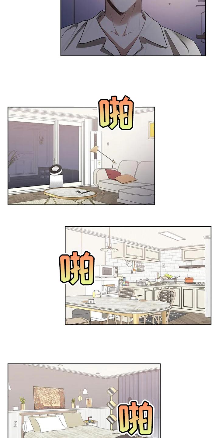 第78章：你给我听好1