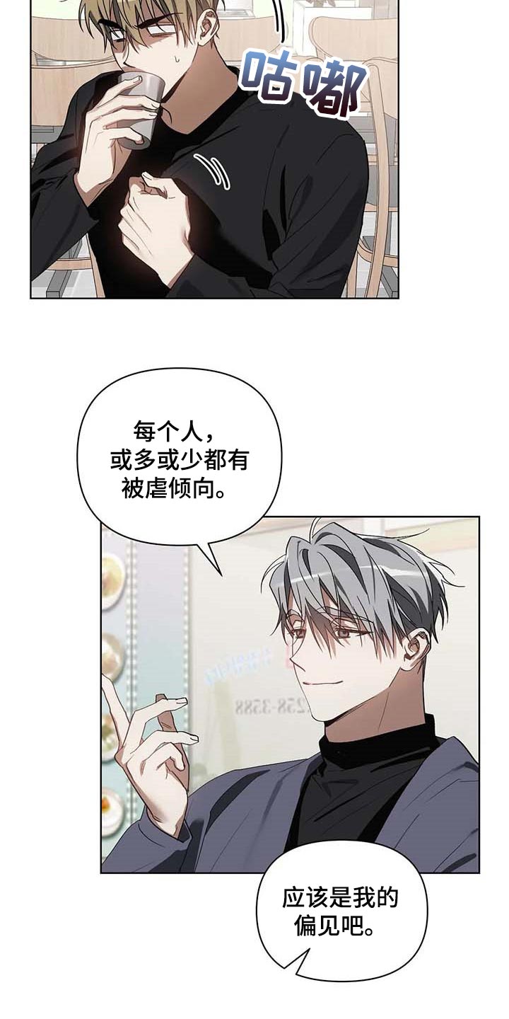 第32章：只有我知道的餐馆1