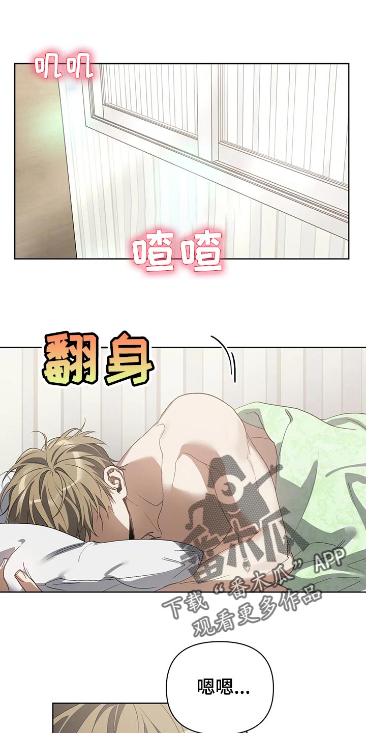 第54章：无视我0