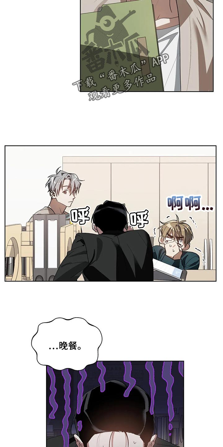 第28章：猪排饭4