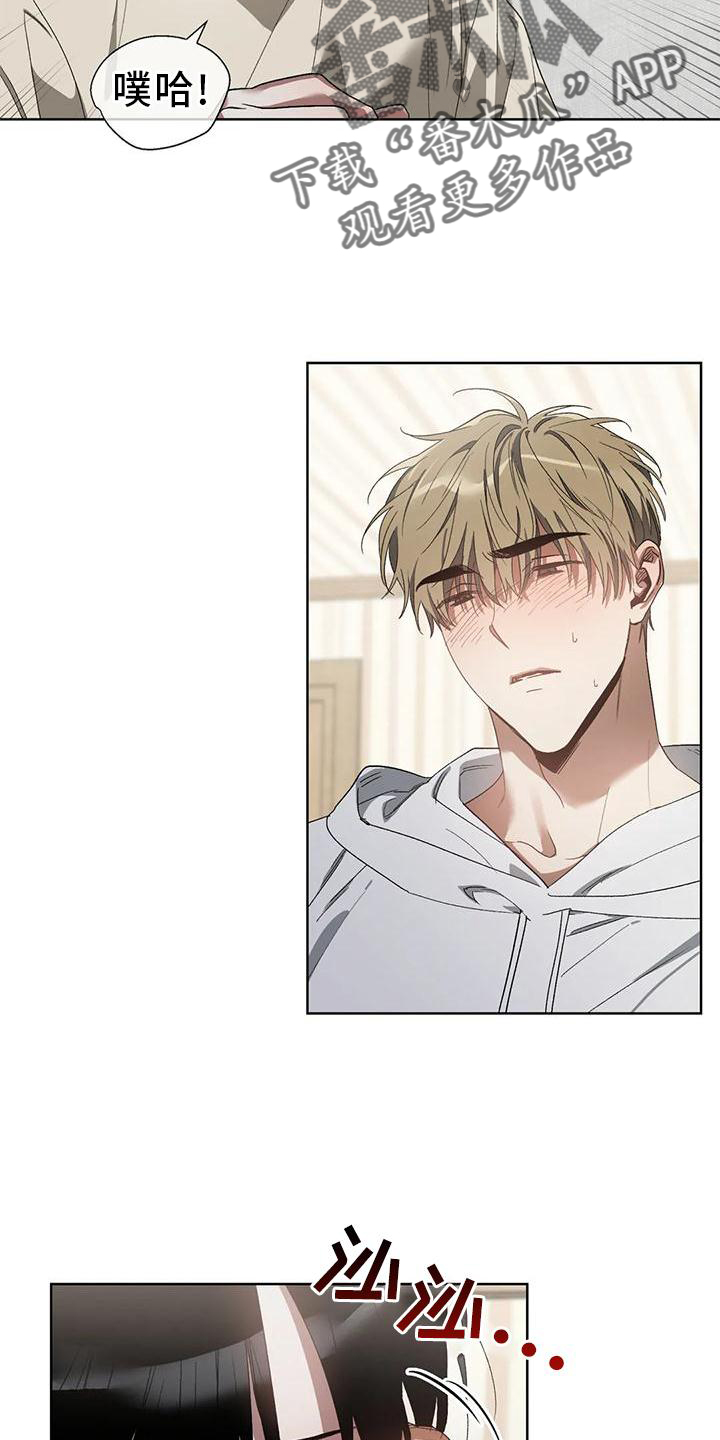 第81章：只有我3