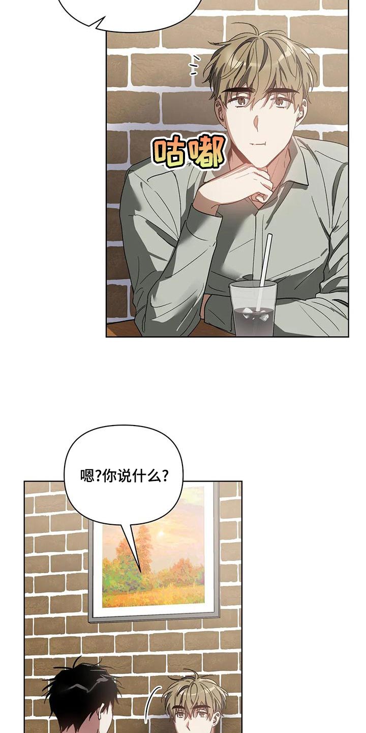 第73章：罪恶感3