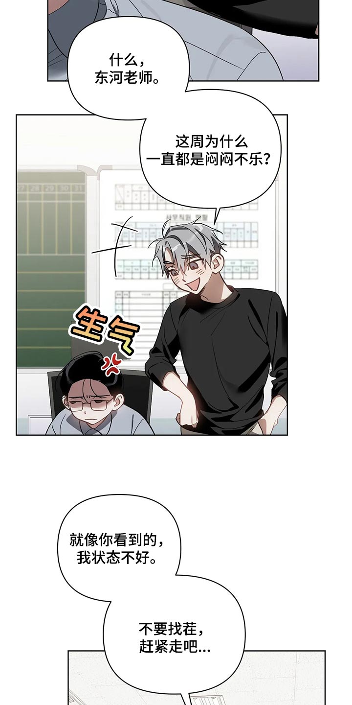 第69章：无耻的人1