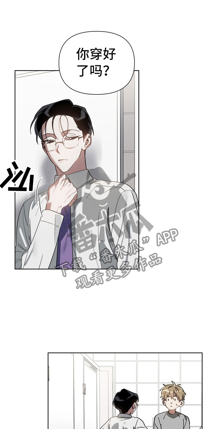 第12章：下酒菜0