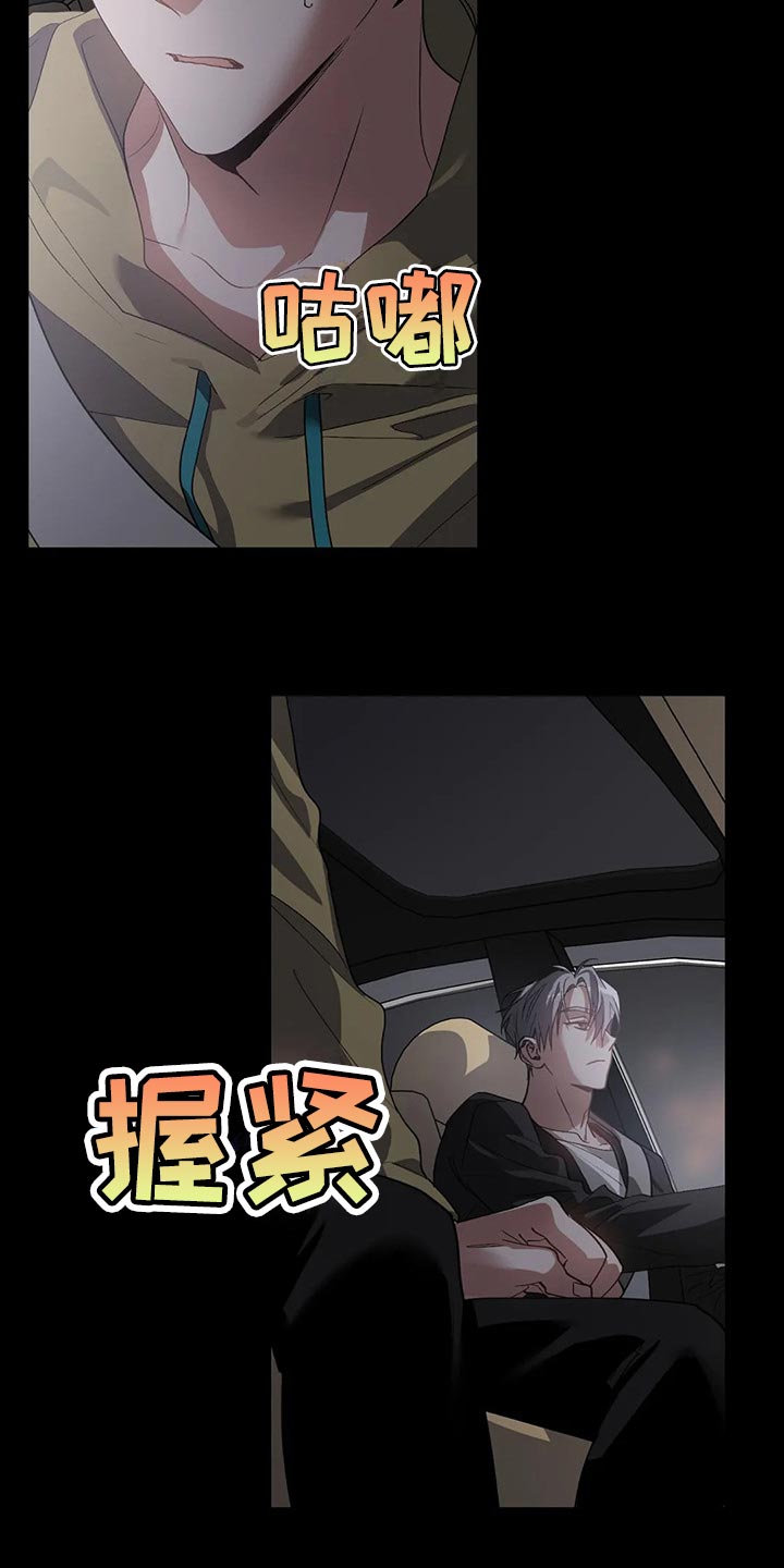 第45章：我的臣服4