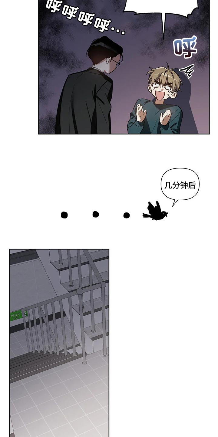 第27章：不会强迫你3