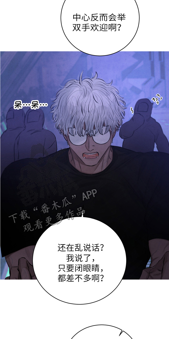 第9章：我行我素1