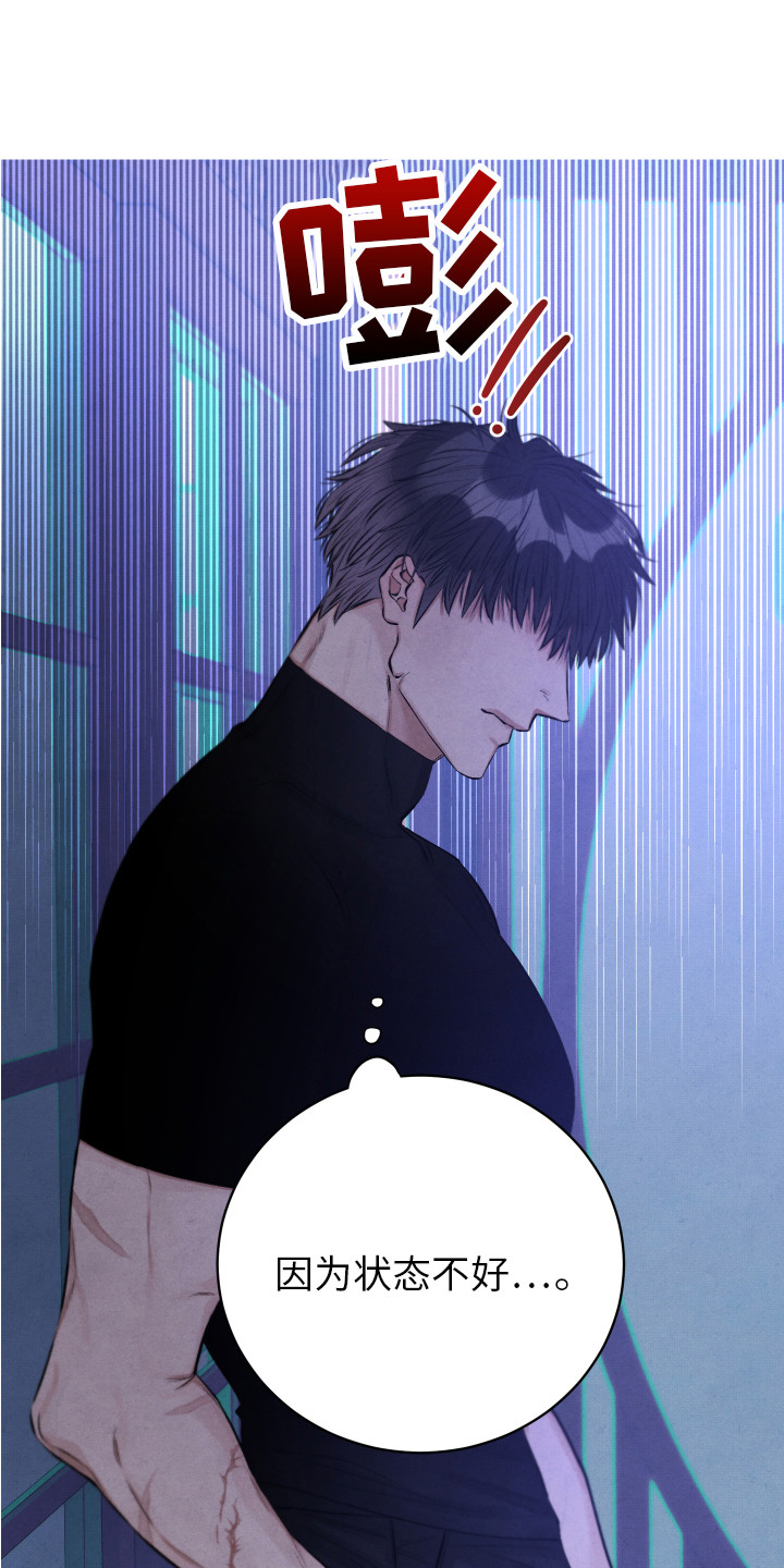 第6章：要疯了0