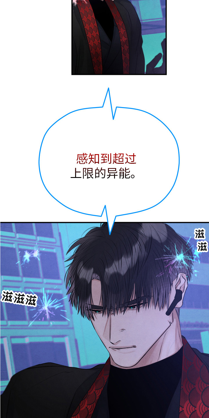 第8章：镇定剂2