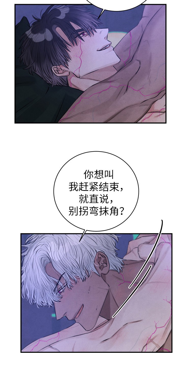 第11章：吓一跳3