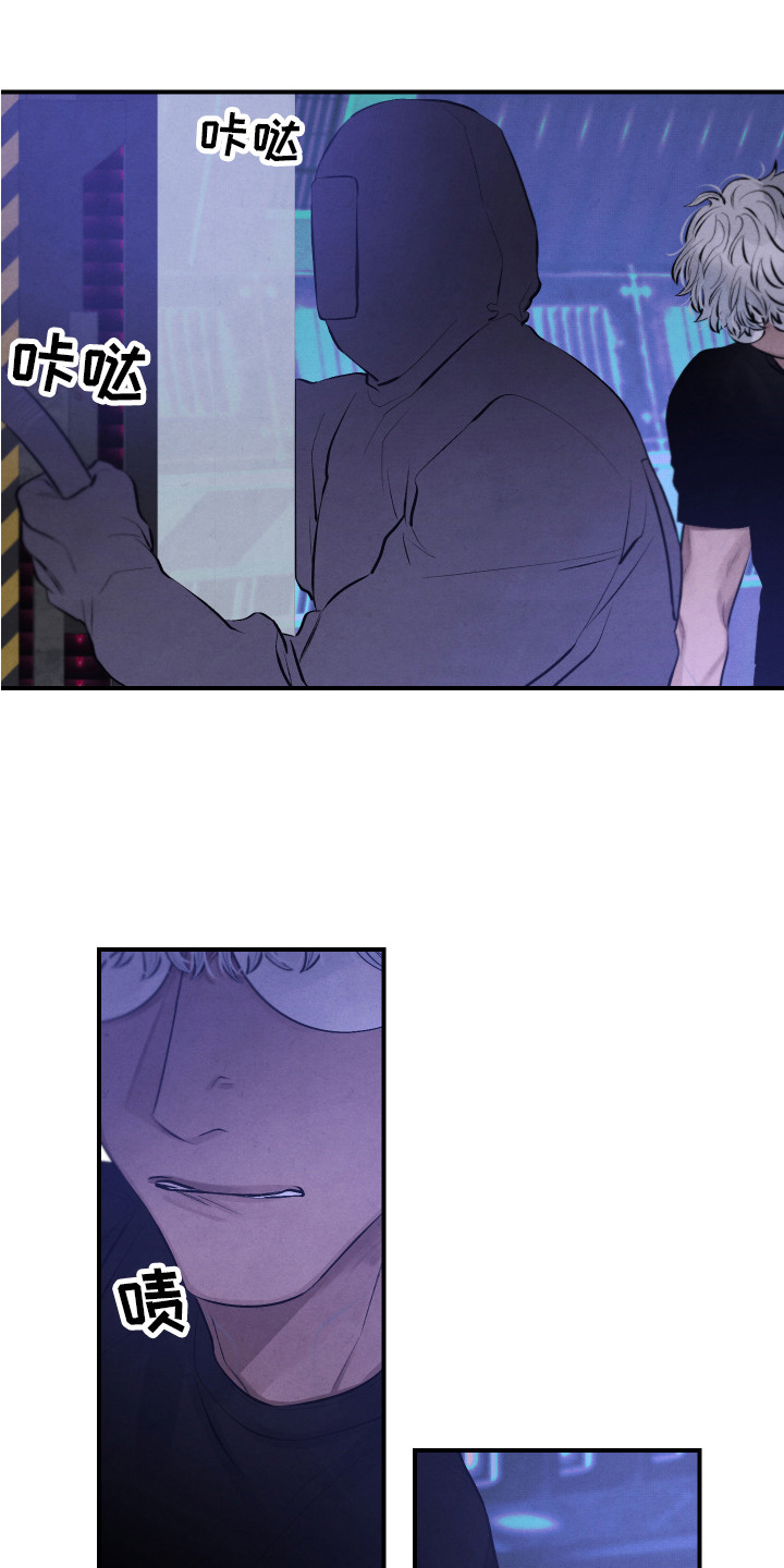 第9章：我行我素3