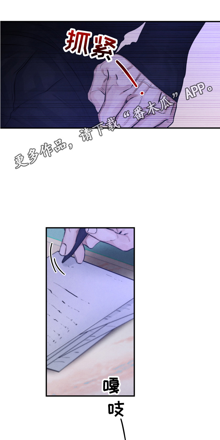 第12章：命中之人4