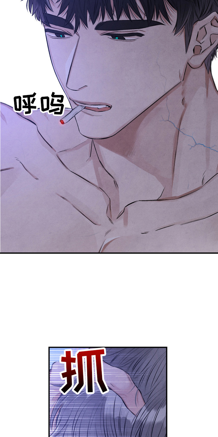 第1章：挑三拣四2