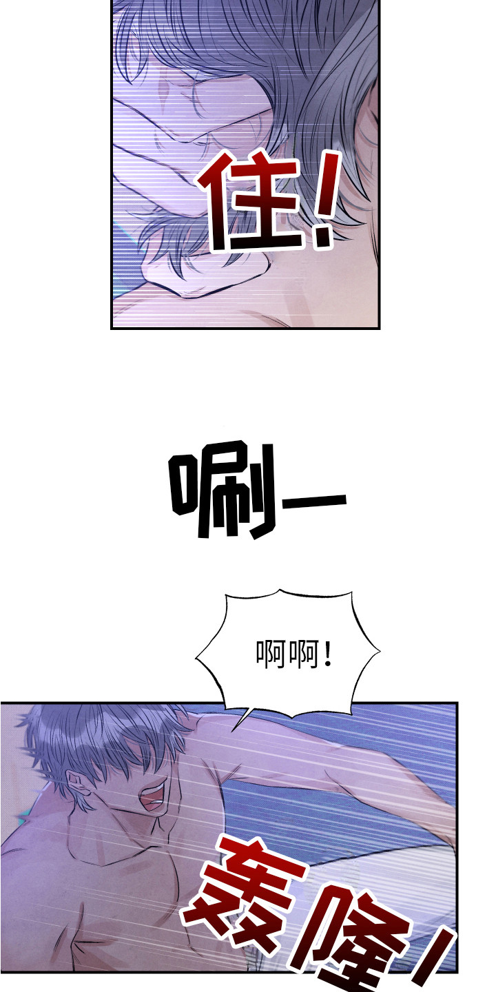 第1章：挑三拣四3