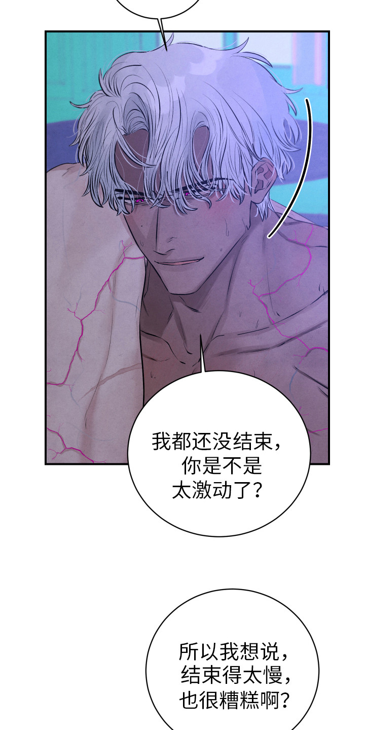 第11章：吓一跳2