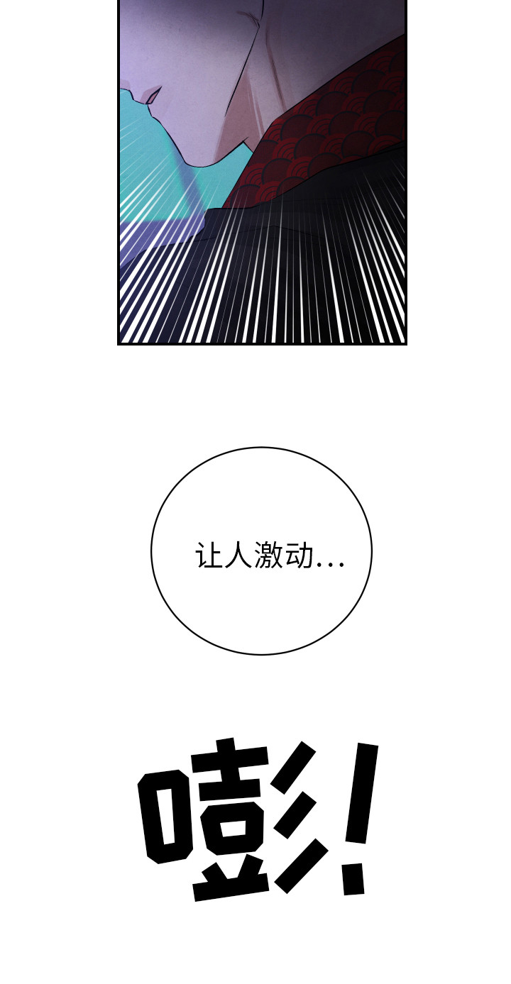 第12章：命中之人1