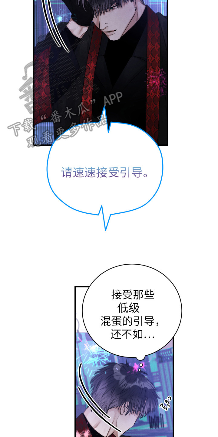 第8章：镇定剂1