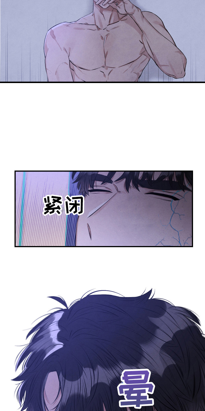 第1章：挑三拣四1