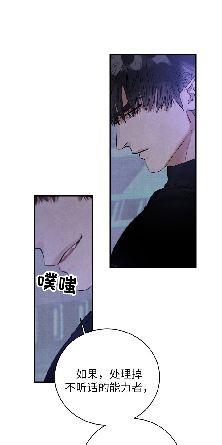 第9章：我行我素0