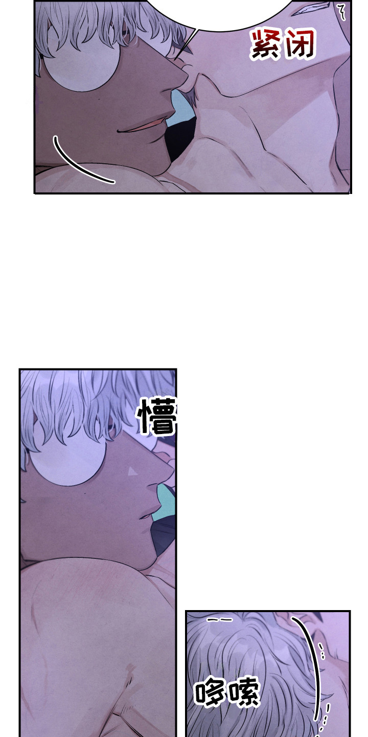 第3章：很迷人2