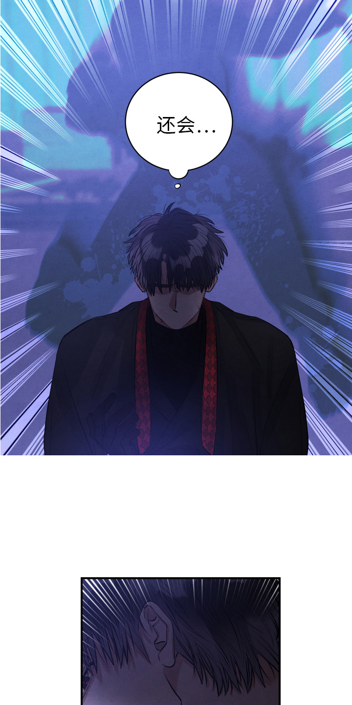 第12章：命中之人0