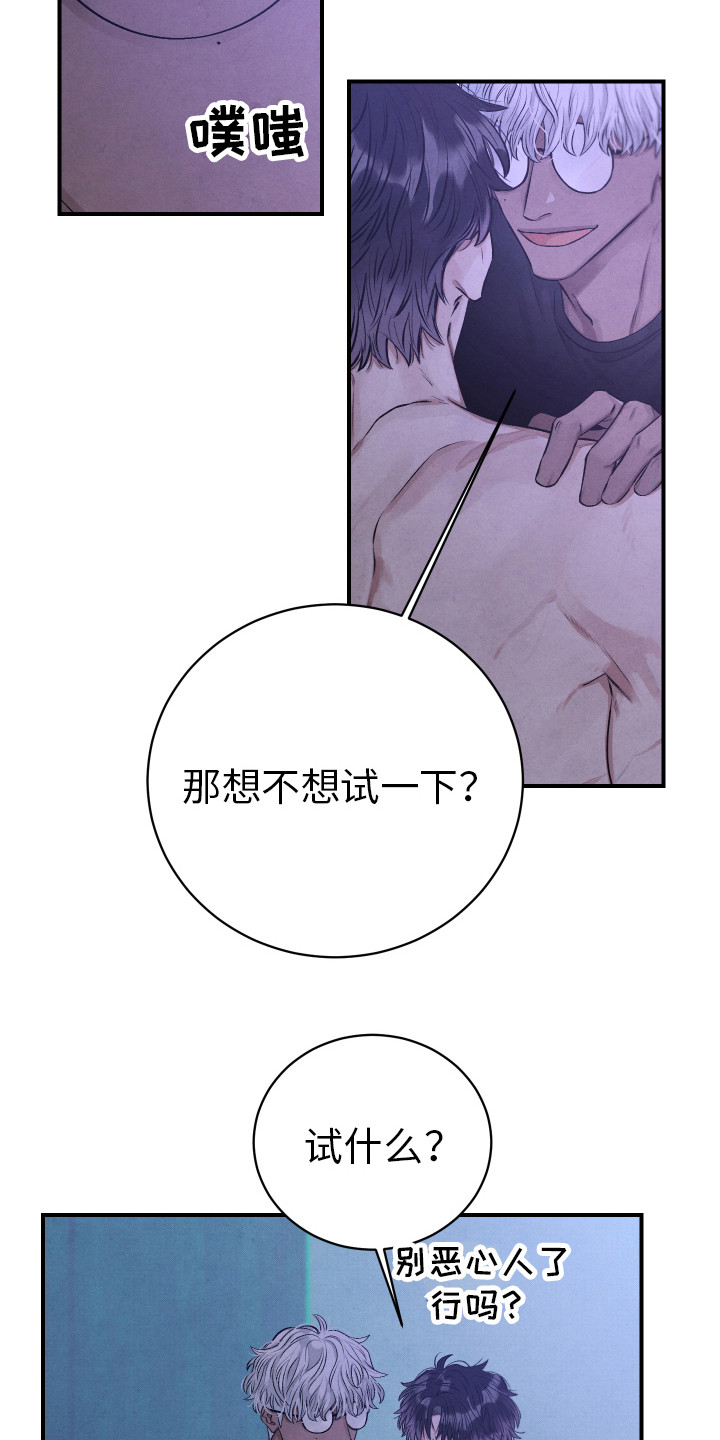 第2章：试一试4