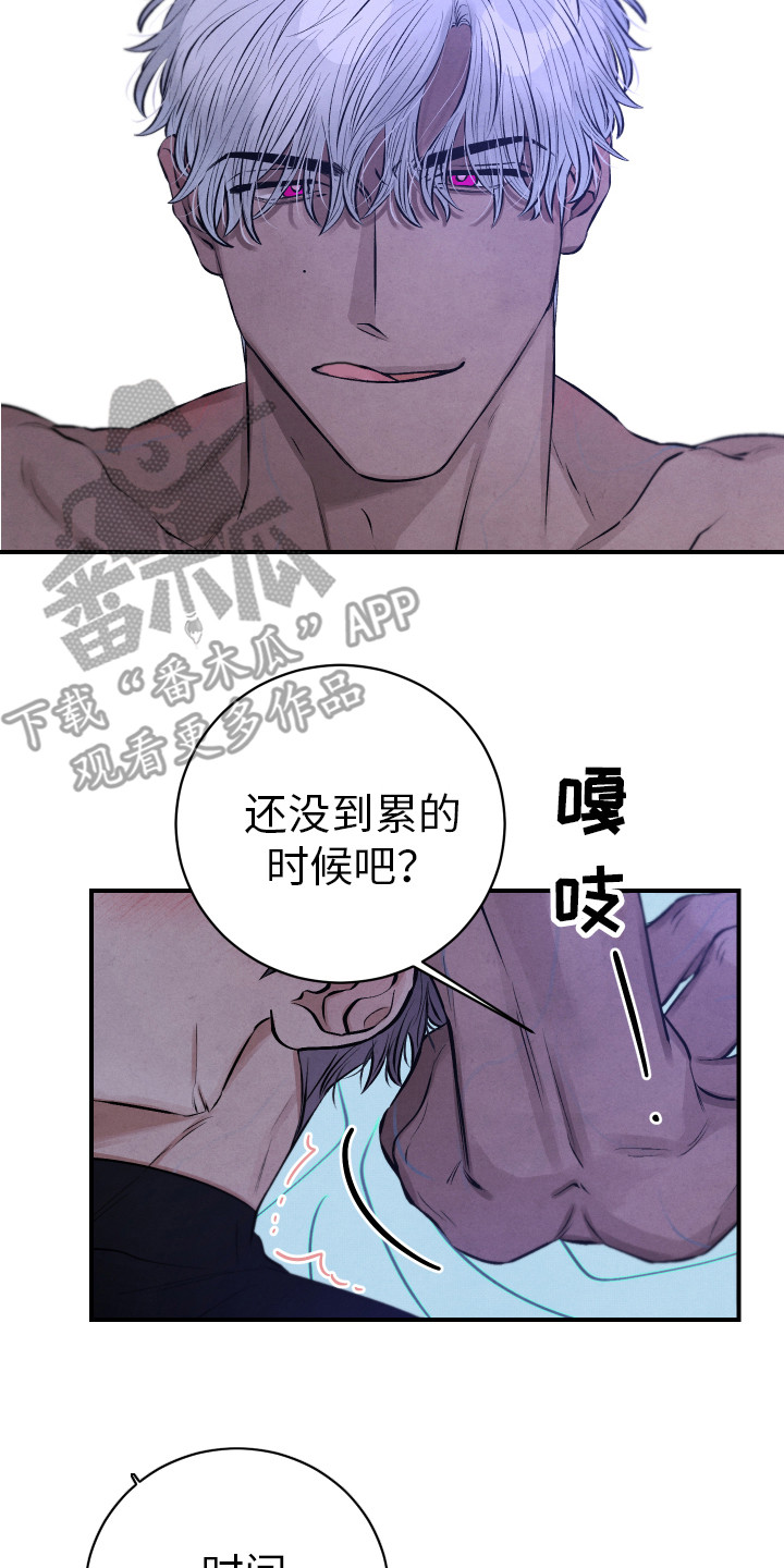 第13章：慢慢标记2