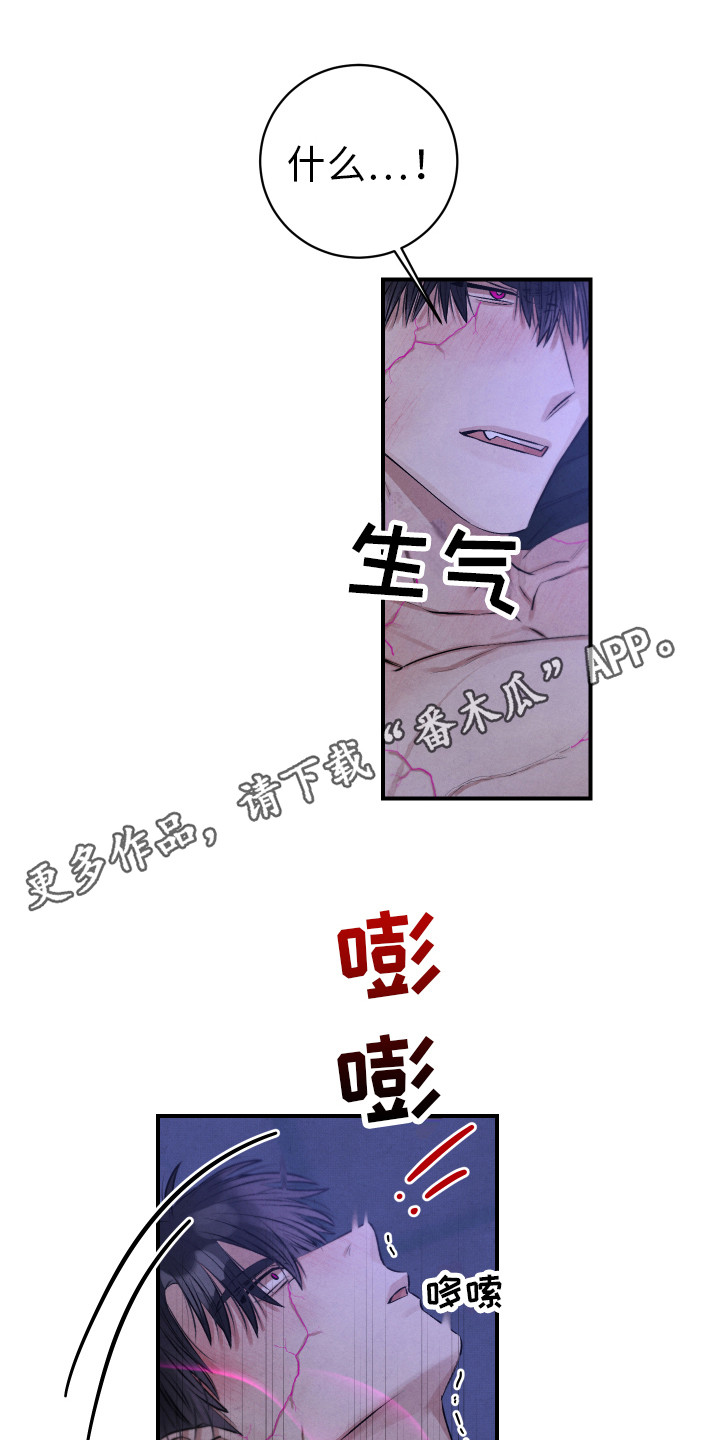 第11章：吓一跳4