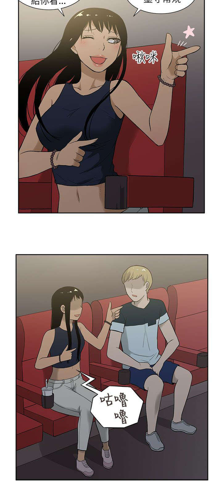 第15章：脱离常规1