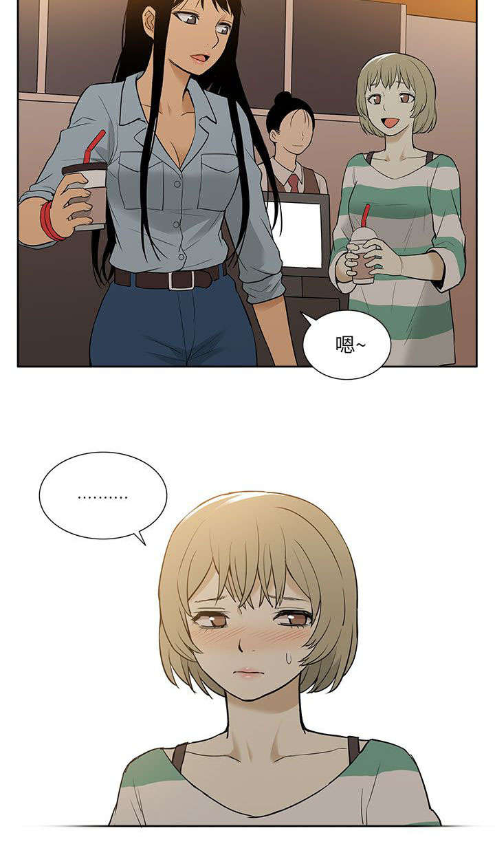 第49章：最后的请求3