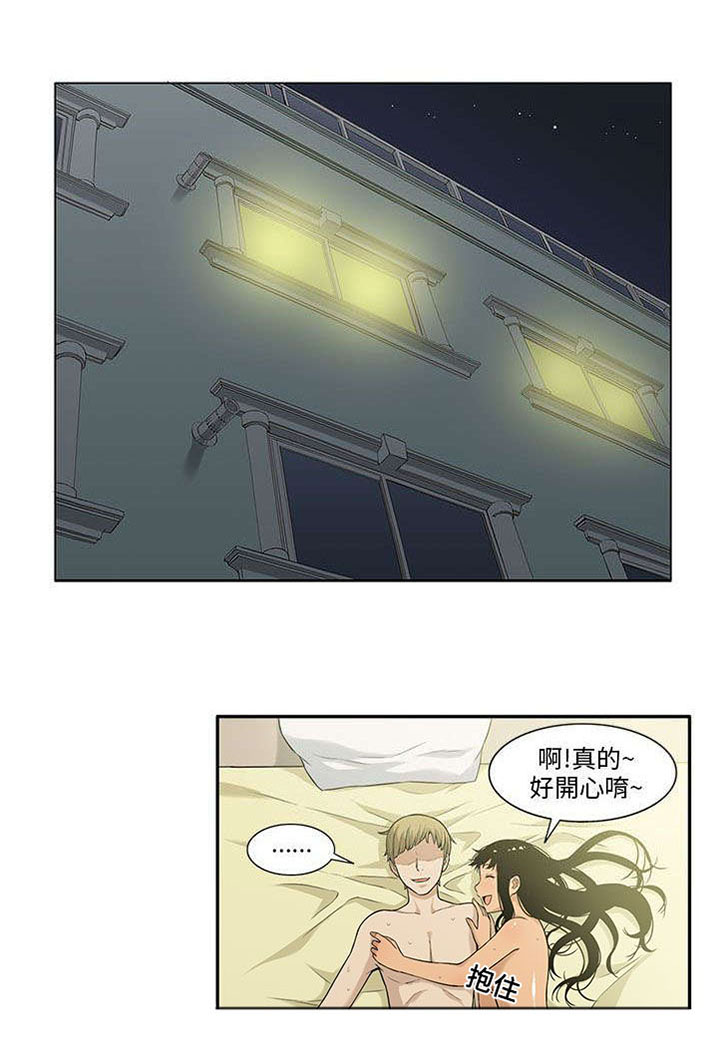 第2章：偷窥者0