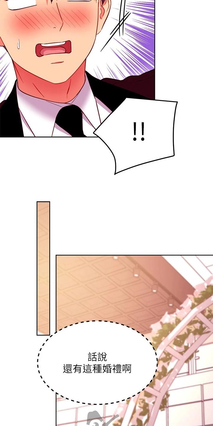 第266章：争锋相对4