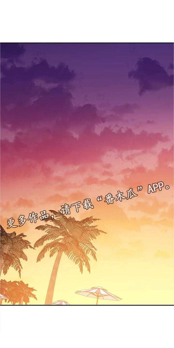 第198章：针锋相对0