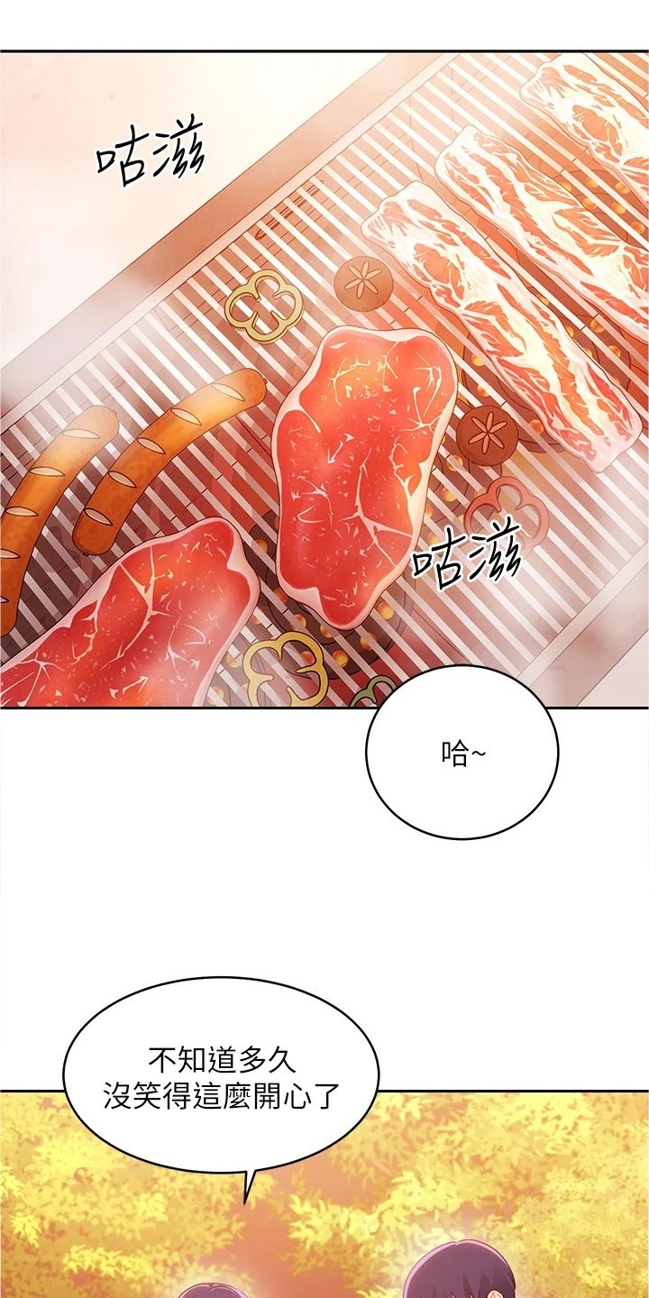 第198章：针锋相对1