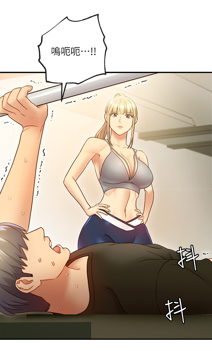 第52章：突然降临1