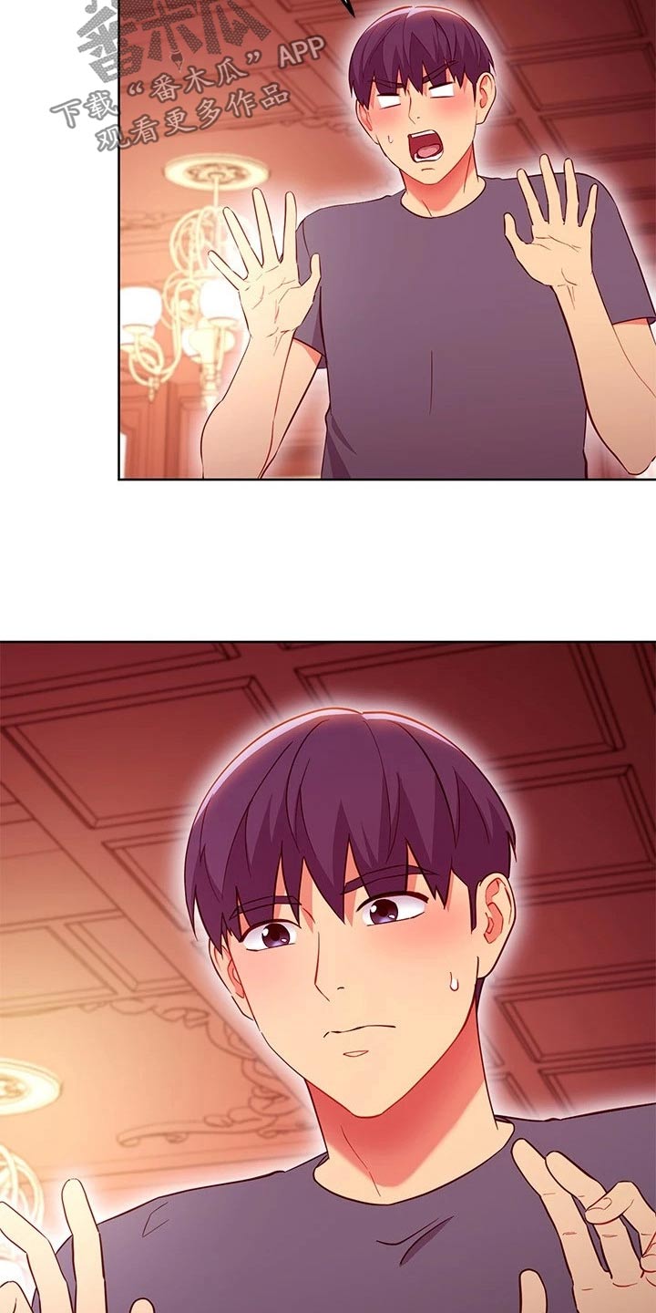 第246章：开始吧2