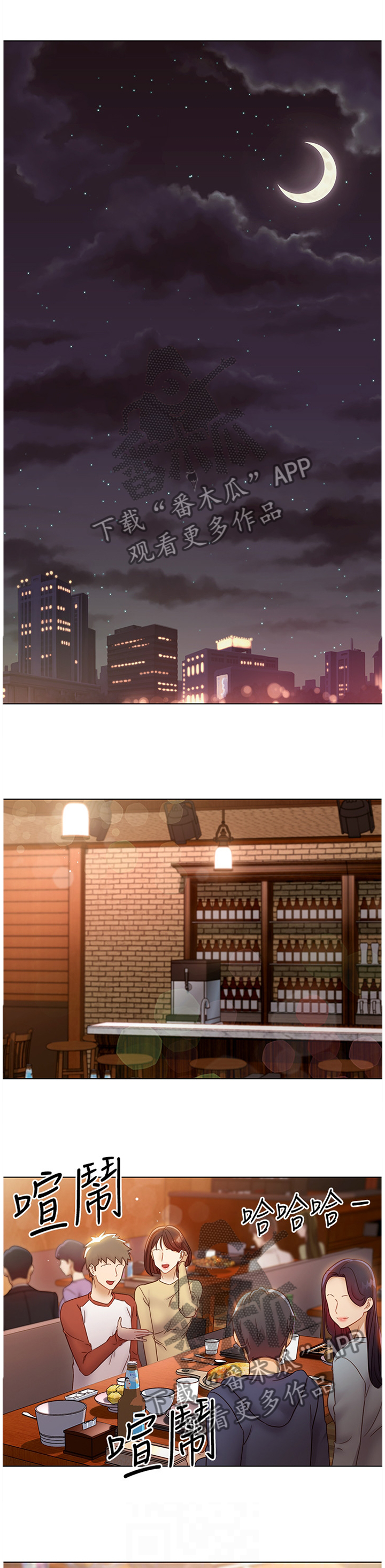 第94章：女朋友?!0