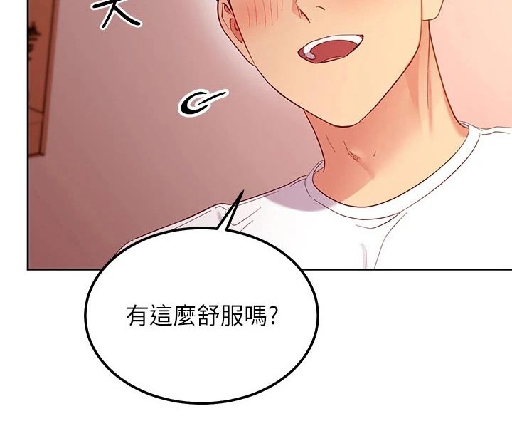 第222章：可恶的女人4