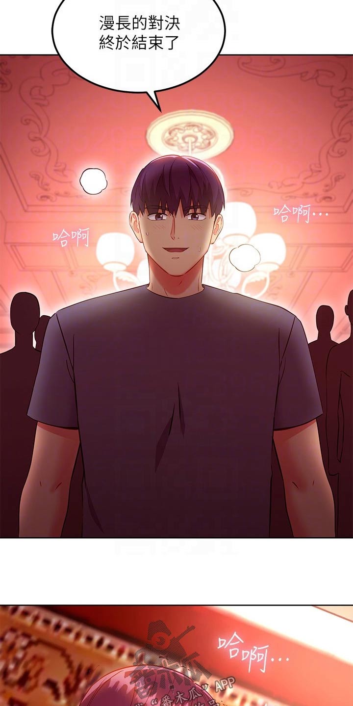 第248章：有点奇怪1