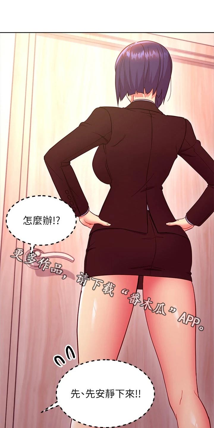 第266章：争锋相对0