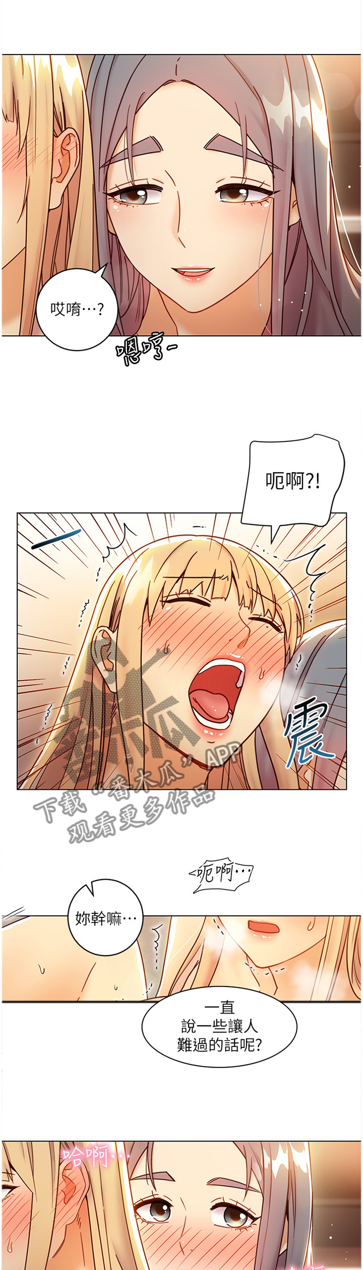 第103章：不想考虑1